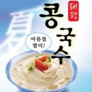 태평선식 - 안동시 제비원로 141 | 태평선식