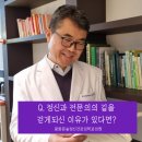 현정신과의원 이미지