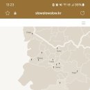 슬로 롯데피트인산본
