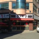 순대군 이미지