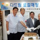 서천시니어클럽 충남일보