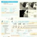 주정차CCTV-수원갈비 이미지