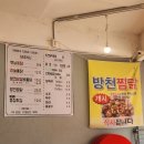 통마왕옛날통닭 | 대구 반고개 야장 맛집 마늘 통닭이 맛있는 통마왕 옛날통닭