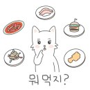 유리네벌교꼬막정식 - 양평군 하문호나룻터길 14 | 유리네벌교꼬막정식
