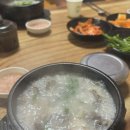 대관령가마솥토종순대국