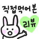 콩가네콩국수 이미지
