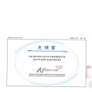 아주엔지니어링 이미지
