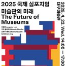 대구미술관 이미지