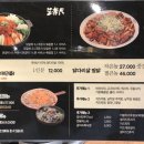 역곡식당 이미지