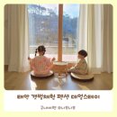 데얼스테이