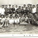 1977년 축구부 춘계전국고교연맹전 준우승 사진 이미지