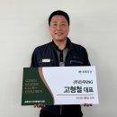 이엔지
