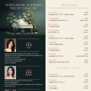 Yoon 정기연주회 이미지