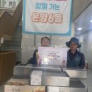 맛골농원