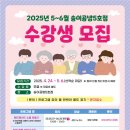 송이주민협동조합