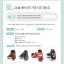 조이이벤트 네이버블로그