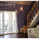 아테나펜션 이미지