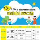 또래끼리 이미지