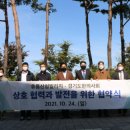 휴롬산청빌리지 이미지