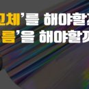 인테리어필름크레파스 이미지