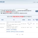통진온누리약국 네이버블로그