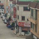 올터부대찌개 네이버블로그