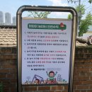 예슬어린이집 이미지