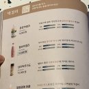 막이오름 진주평거점 이미지