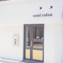 세미콜론(SEMI COLON) 이미지