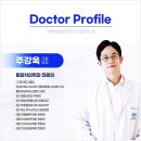 금촌치과의원 이미지