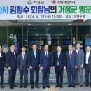 대한적십자사거창병원
