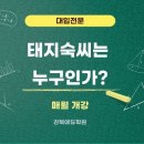 한얼약국 이미지