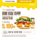 매콤홀릭 이미지