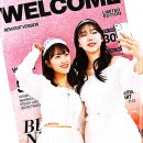 골든벌스데이 - 3068 | 골든벌스데이