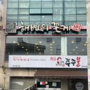 해변의꽃게 이미지