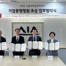 경동기업 이미지