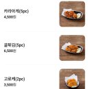 긴자료코 은평진관점