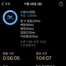 송도LNG종합스포츠타운 이미지