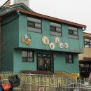 선양유치원 이미지