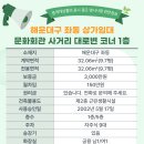 문화회관사거리 1 이미지
