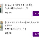 감자옹심이칼국수 - 가평군 장터2길 2 | 감자옹심이칼국수