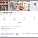 평택모산초등학교 건너편 이미지