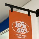 사공오 | 105405 마곡 | 점심 6코스(29,800) | 마곡 가성비 다이닝