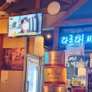 역전할머니맥주 대구강창역점