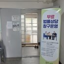 삼정백조아파트경로당 연합뉴스