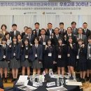 강원교육청·일본 돗토리현, 우호 교류 30주년 기념행사 개최 이미지