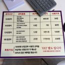 조이체형관리샵