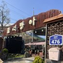 장안돌판삼겹살 | 수원 돌판삼겹살 물레방아가든 내돈내산 후기