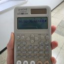 사회조사분석사 2급 필기 독학 합격 후기, 벼락치기 꿀팁(feat. 에듀윌)