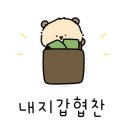 미소삼겹살데이 이미지